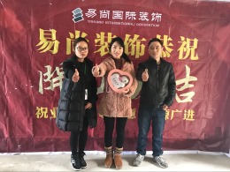 2017.3.21开工大吉——万景城