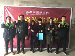 2017.3.12开工大吉——江岸名都