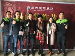 2017.3.7开工大吉——电力家园