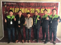 2017.2.24开工大吉——龙城华府