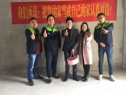 2017.2.27开工大吉——联投国际