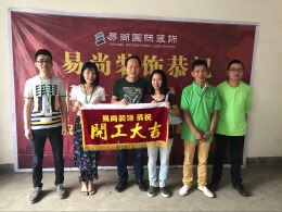 5.19文峰宝坻——开工大吉