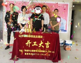 恒泰名仕公馆5栋