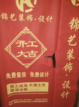 隆盛名城12栋一单元