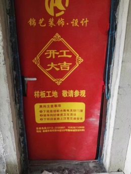 中央国际城8幢1单元401