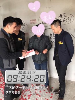 东方名都