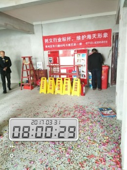 东湖一号