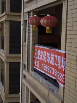 中央国际城2栋-1-1102室