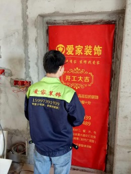 南站阳光小区3栋3单元赵总家