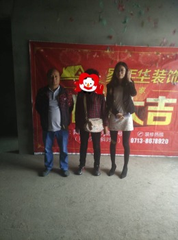 江岸名都