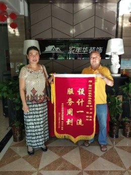 中州慧谷