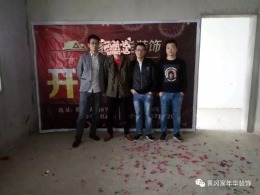九城新天地