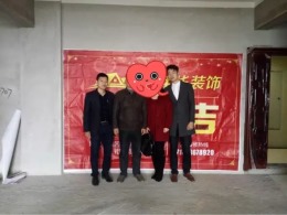 东湖一号