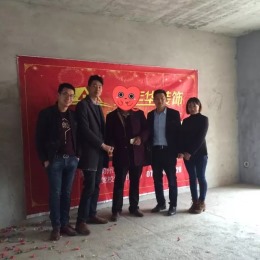 六福花园