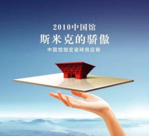 公司介绍